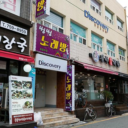 Discovery Busan Guesthouse Exterior photo
