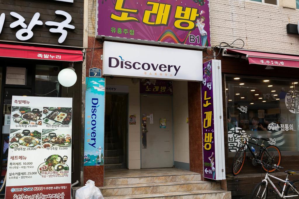 Discovery Busan Guesthouse Exterior photo