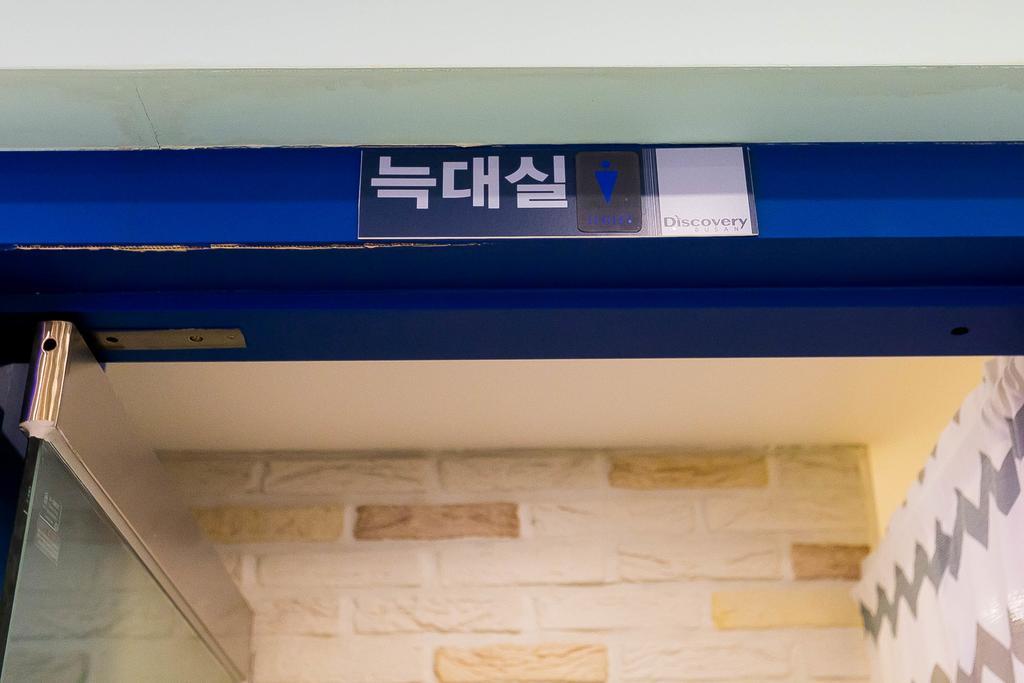 Discovery Busan Guesthouse Exterior photo