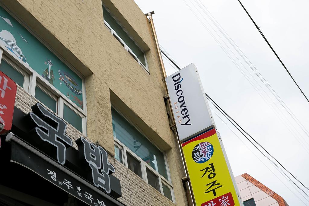 Discovery Busan Guesthouse Exterior photo