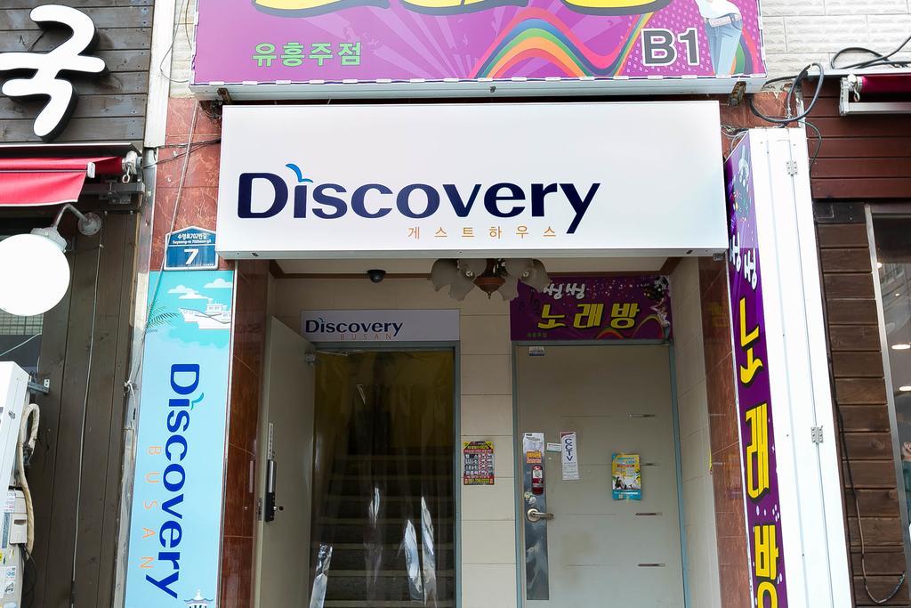 Discovery Busan Guesthouse Exterior photo