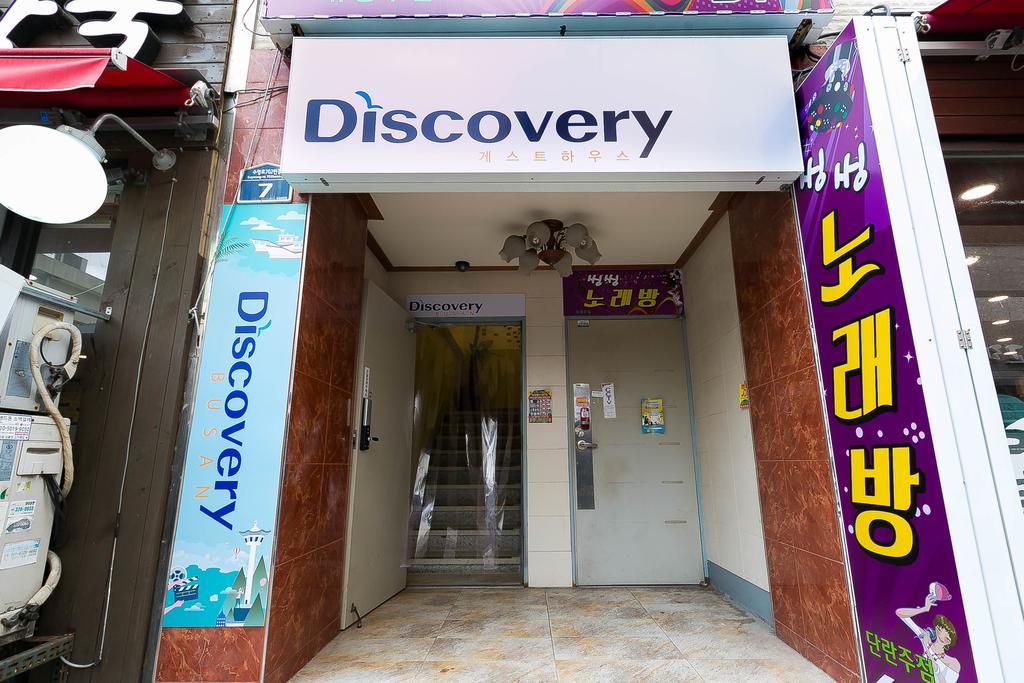 Discovery Busan Guesthouse Exterior photo
