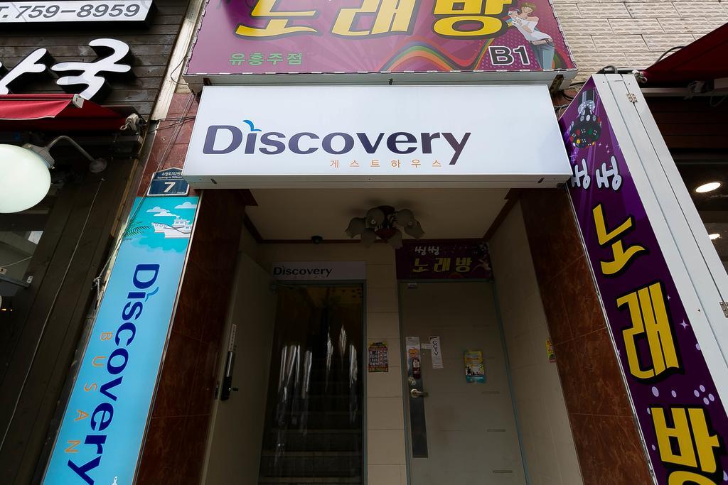 Discovery Busan Guesthouse Exterior photo